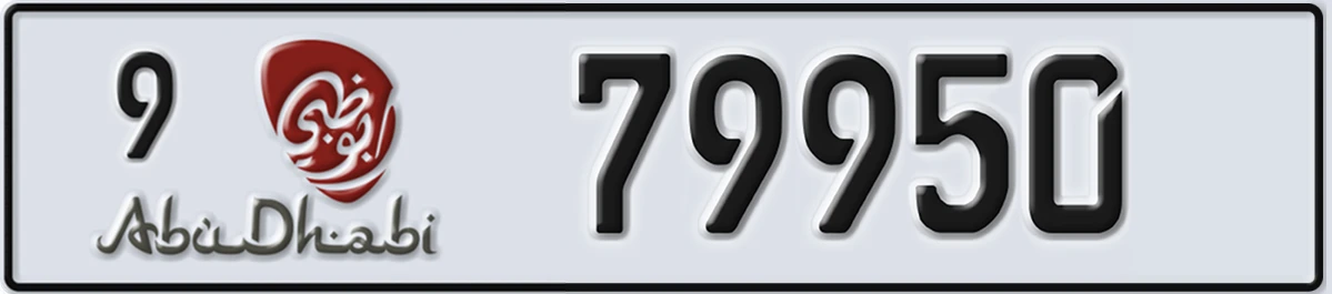 UAE License Plate Abu Dhabi 9 79950