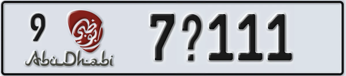 UAE License Plate Abu Dhabi 9 7X111