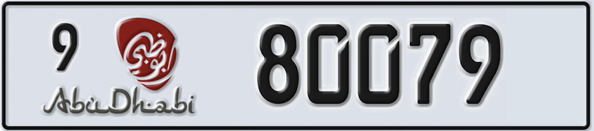 UAE License Plate Abu Dhabi 9 80079