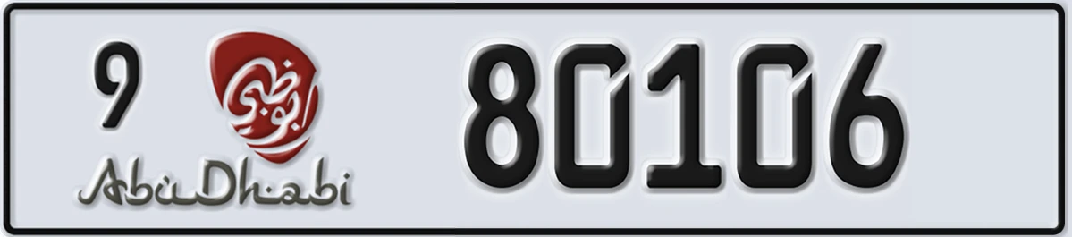 UAE License Plate Abu Dhabi 9 80106