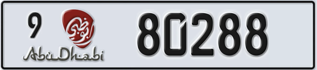 UAE License Plate Abu Dhabi 9 80288