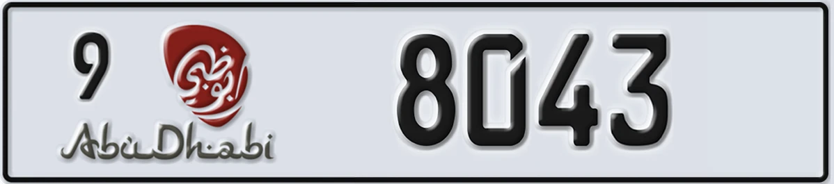 UAE License Plate Abu Dhabi 9 8043
