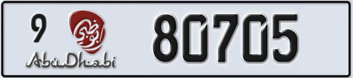 UAE License Plate Abu Dhabi 9 80705