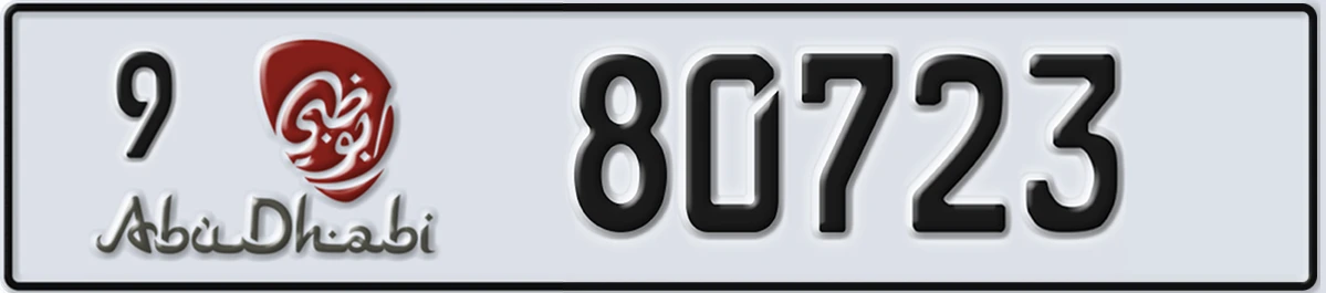 UAE License Plate Abu Dhabi 9 80723