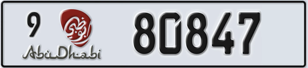 UAE License Plate Abu Dhabi 9 80847