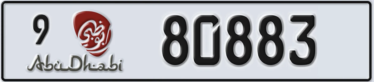 UAE License Plate Abu Dhabi 9 80883