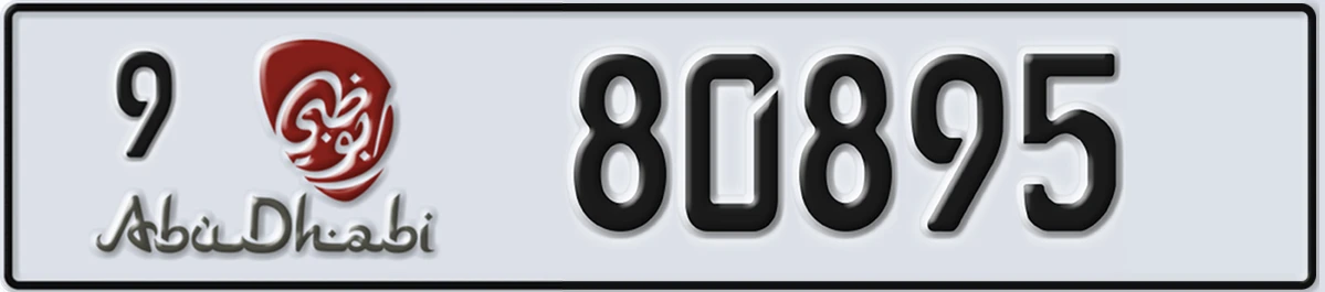 UAE License Plate Abu Dhabi 9 80895