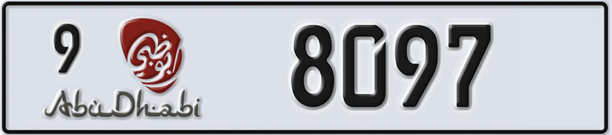 UAE License Plate Abu Dhabi 9 8097