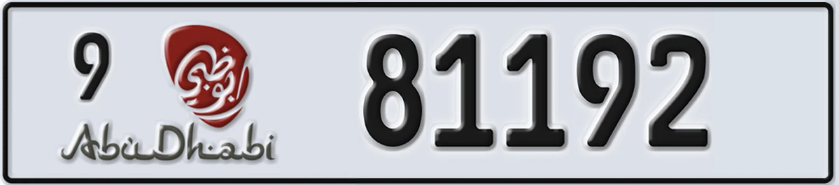 UAE License Plate Abu Dhabi 9 81192