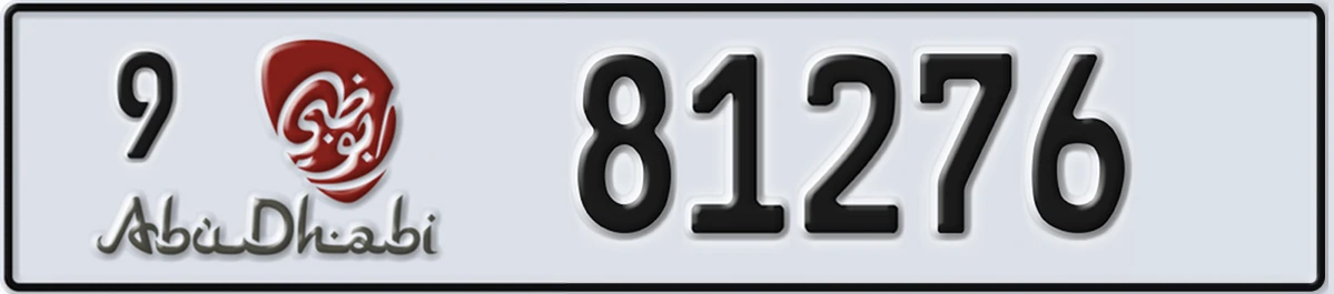 UAE License Plate Abu Dhabi 9 81276