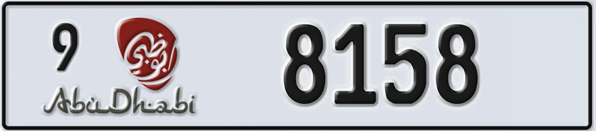 UAE License Plate Abu Dhabi 9 8158