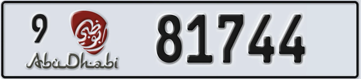 UAE License Plate Abu Dhabi 9 81744