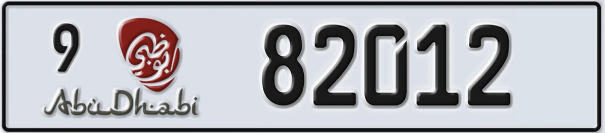 UAE License Plate Abu Dhabi 9 82012