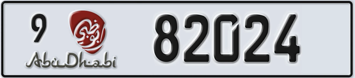 UAE License Plate Abu Dhabi 9 82024