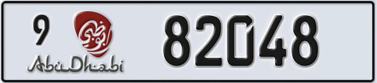 UAE License Plate Abu Dhabi 9 82048