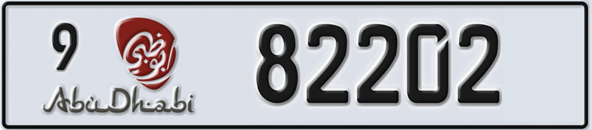 UAE License Plate Abu Dhabi 9 82202