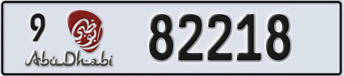 UAE License Plate Abu Dhabi 9 82218