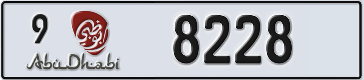 UAE License Plate Abu Dhabi 9 8228