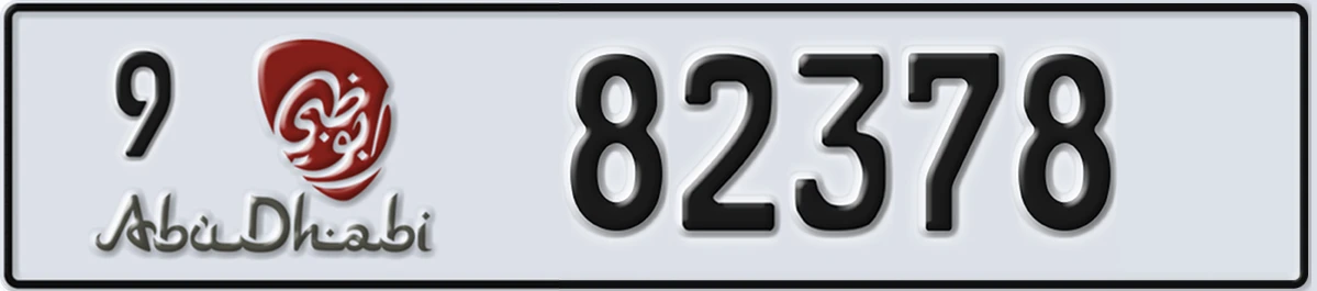 UAE License Plate Abu Dhabi 9 82378