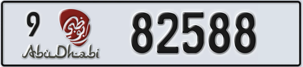 UAE License Plate Abu Dhabi 9 82588