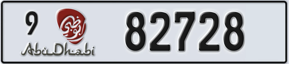 UAE License Plate Abu Dhabi 9 82728