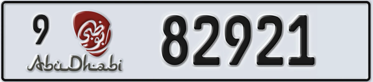UAE License Plate Abu Dhabi 9 82921