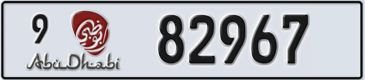 UAE License Plate Abu Dhabi 9 82967