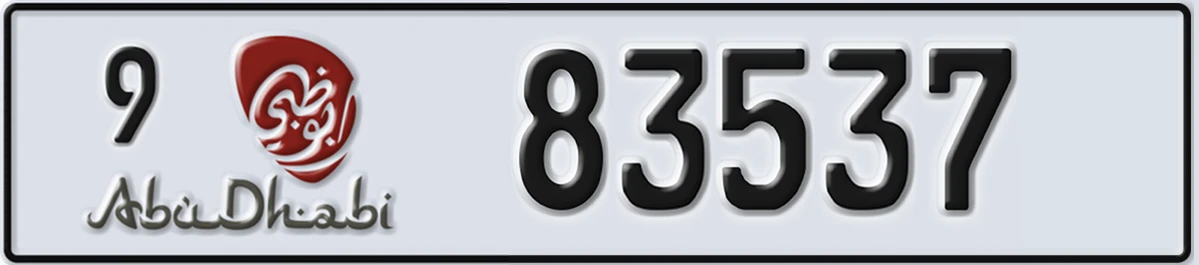 UAE License Plate Abu Dhabi 9 83537