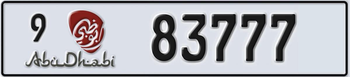 UAE License Plate Abu Dhabi 9 83777