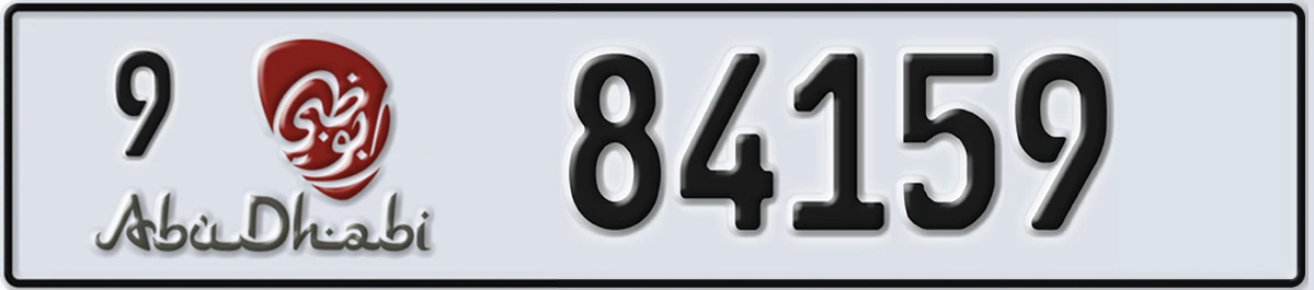 UAE License Plate Abu Dhabi 9 84159