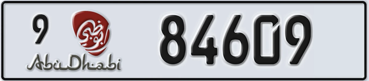 UAE License Plate Abu Dhabi 9 84609
