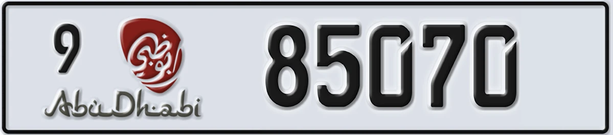 UAE License Plate Abu Dhabi 9 85070