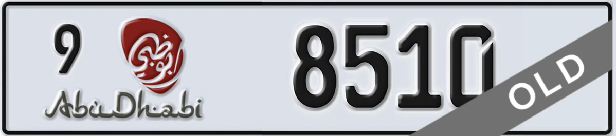 UAE License Plate Abu Dhabi 9 8510