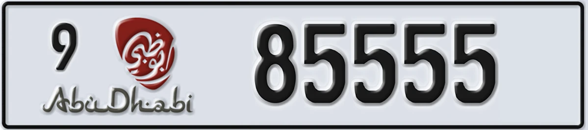 UAE License Plate Abu Dhabi 9 85555