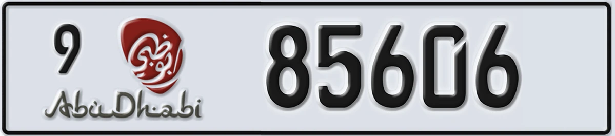 UAE License Plate Abu Dhabi 9 85606