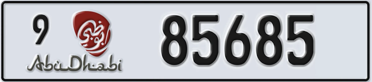 UAE License Plate Abu Dhabi 9 85685