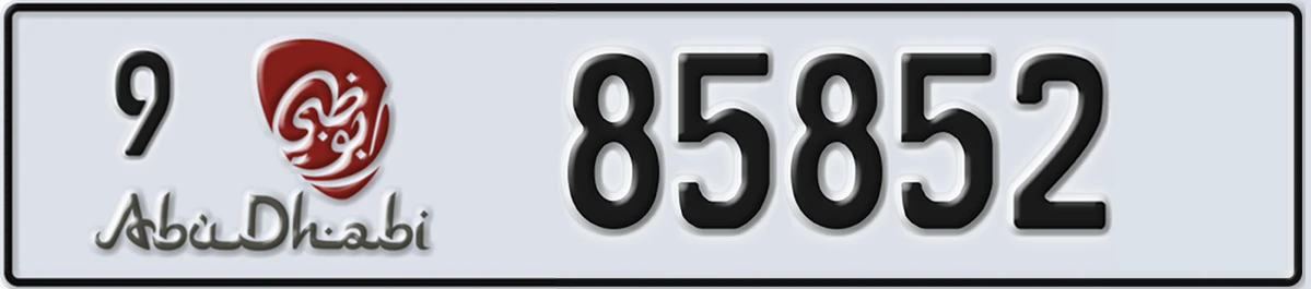 UAE License Plate Abu Dhabi 9 85852