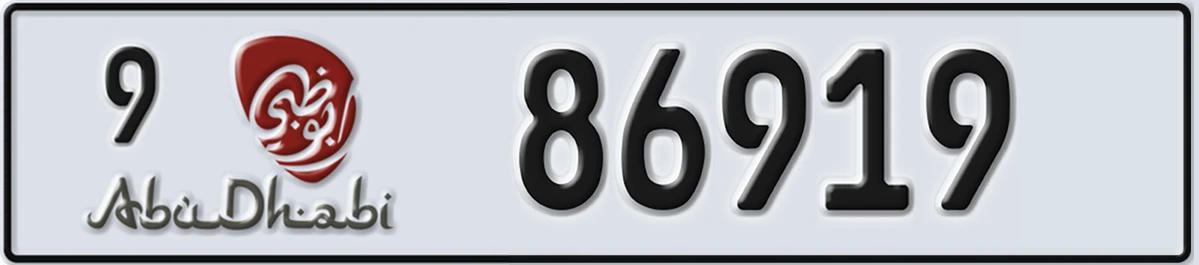 UAE License Plate Abu Dhabi 9 86919