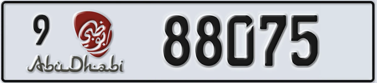 UAE License Plate Abu Dhabi 9 88075