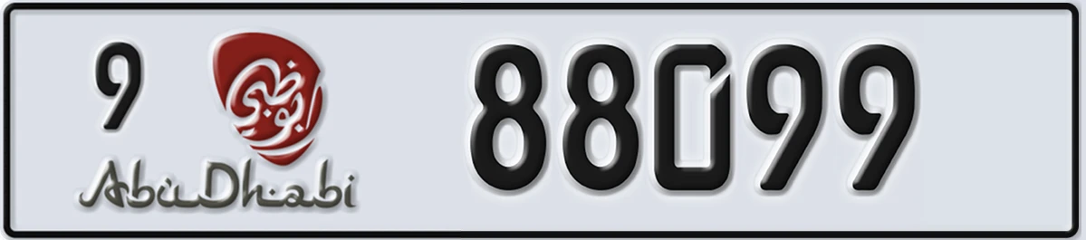 UAE License Plate Abu Dhabi 9 88099
