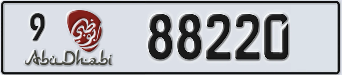 UAE License Plate Abu Dhabi 9 88220