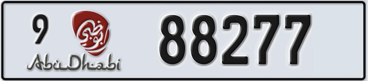 UAE License Plate Abu Dhabi 9 88277