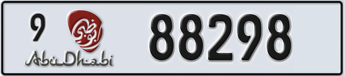 UAE License Plate Abu Dhabi 9 88298