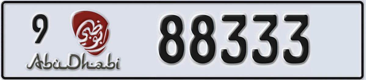 UAE License Plate Abu Dhabi 9 88333