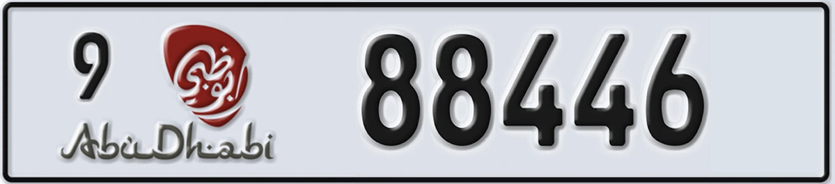 UAE License Plate Abu Dhabi 9 88446
