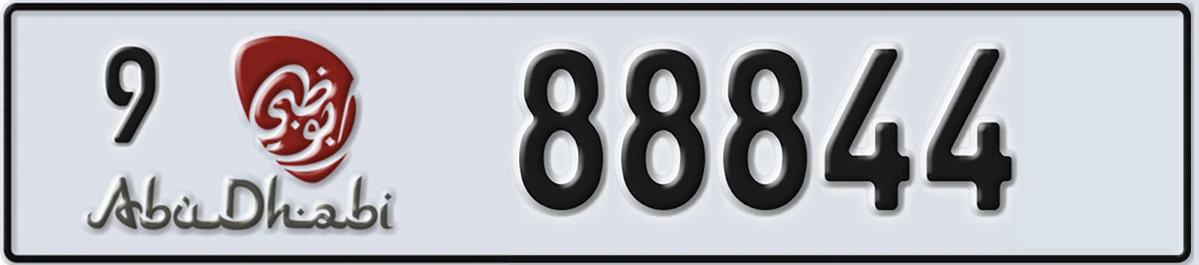 UAE License Plate Abu Dhabi 9 88844