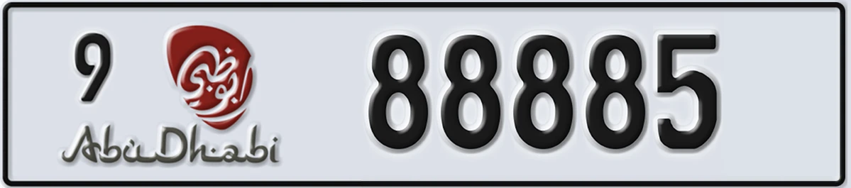 UAE License Plate Abu Dhabi 9 88885