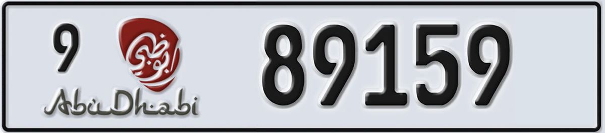 UAE License Plate Abu Dhabi 9 89159