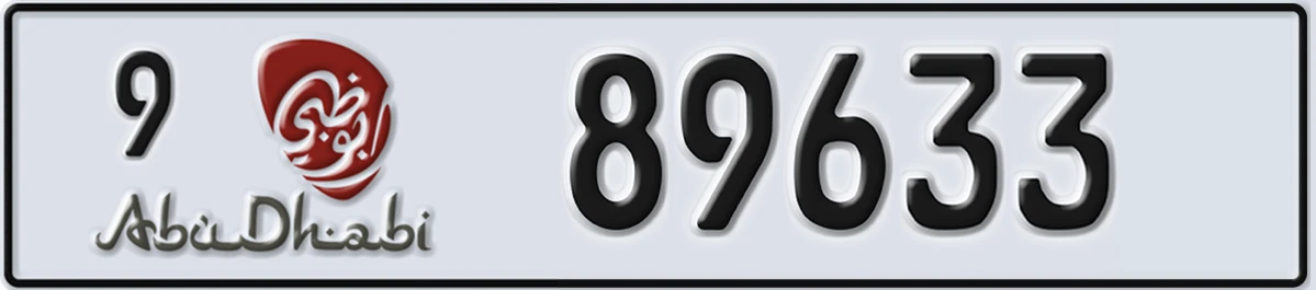 UAE License Plate Abu Dhabi 9 89633