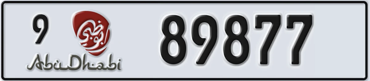 UAE License Plate Abu Dhabi 9 89877